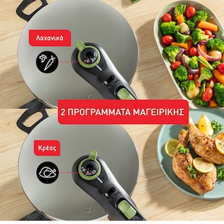 TEFAL | Χύτρα Ταχύτητας Secure Trendy 8L P2584402 1 Τεμάχιο