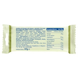 WASA | Sandwich Τυρί & Σχοινόπρασο 37gr