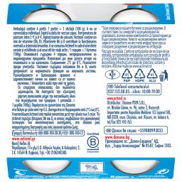 ACTIMEL | Ρόφημα Γιαουρτιού Φράουλα 4x100ml
