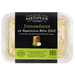 ΚΩΣΤΑΡΕΛΟΣ | Σπανακόπιτα με Φέτα 800g