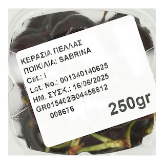 ΑΒ | Κεράσια  250g