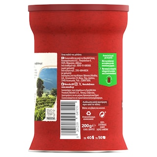 NESCAFE | ΚΑΦΕΣ ΣΤΙΓΜΗΣ DECAFFEINE 200GR