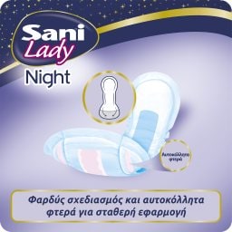 SANI | Σερβιέτες Ακράτειας Lady Night Super No5 10 Τεμάχια
