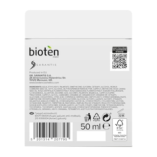 BIOTEN | Κρέμα Προσώπου Lift Advance Day Cream 65+ 50ml