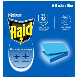 RAID | Αντικουνουπικά Πλακίδια Mat 60 Τεμάχια