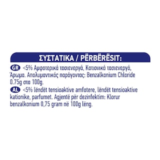 KLINEX | Spray Καθαρισμού Hygiene Κουζίνα 750ml