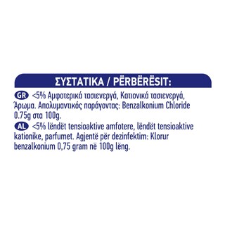 KLINEX | Spray Καθαρισμού Hygiene Κουζίνα 750ml