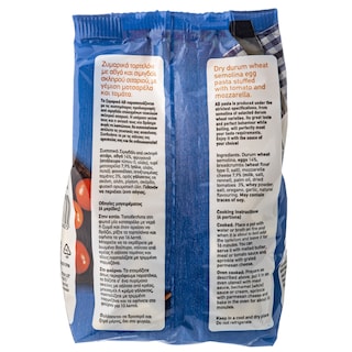 ΑΒ | Τορτελόνι Με Τομάτα & Μοτσαρέλα 250 gr