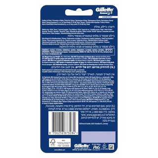 GILLETTE | Ξυραφάκια Sensor 3 Plus Comfort Λαβή + 8 Κεφαλές 1 Τεμάχιο