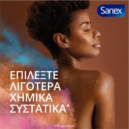 SANEX | Αφρόλουτρο Zero% Dry Skin 600ml