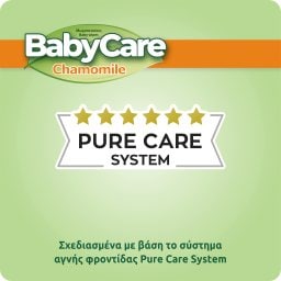BABY CARE | Μωρομάντηλα Χαμομήλι 4x72 Τεμάχια