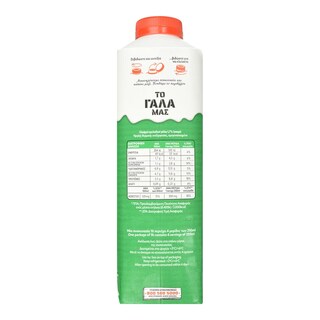 ΑΓΝΟ | Γάλα Αγελάδος Το Γάλα μας Ελαφρύ 1lt