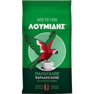 ΛΟΥΜΙΔΗΣ | ΠΑΠΑΓΑΛΟΣ | Καφές Ελληνικός Παραδοσιακός 194g