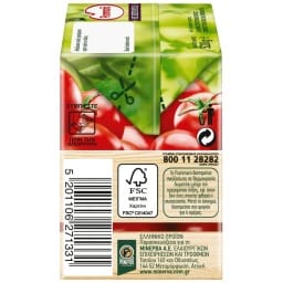 PUMMARO | Τομάτα Passata Με Κρεμμύδι 520 gr