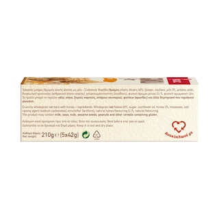 ΠΑΠΑΔΟΠΟΥΛΟΥ | Μπάρες Granola με Μέλι 5x42g