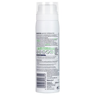 NIVEA | FOR MEN | Αφρός Ξυρίσματος Sensitive 250ml