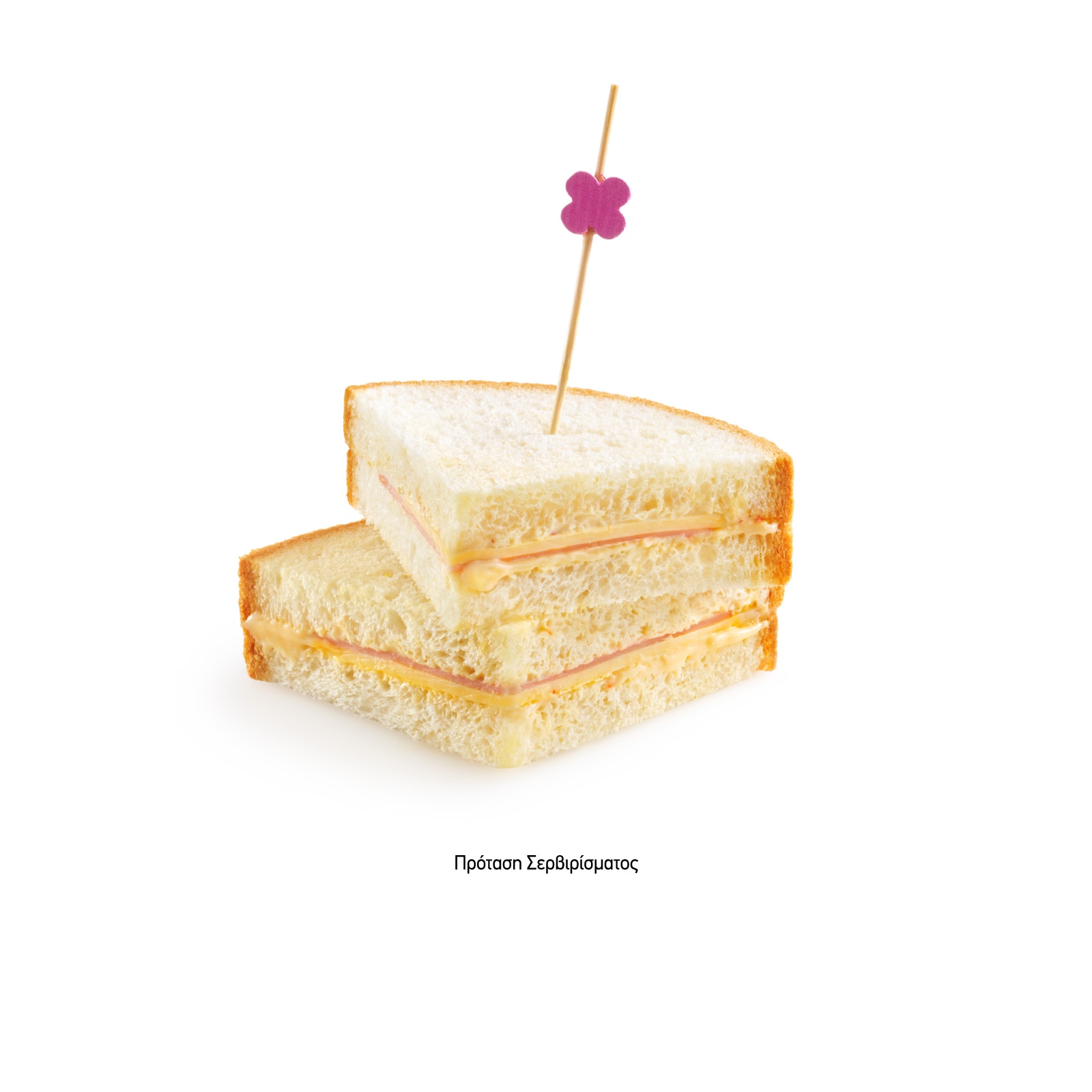 Μπόμπα Γαλοπούλα Τυρί με Ψωμί Μπριός