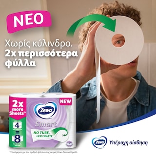 ZEWA | Χαρτί Υγείας Smart 3 Φύλλα 8 Ρολά 1.248kg