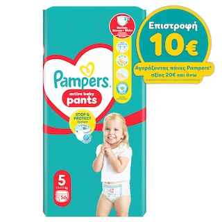 PAMPERS | Πάνες Βρακάκι Μωρού Pants Νο5 12-17kg 56 Τεμάχια