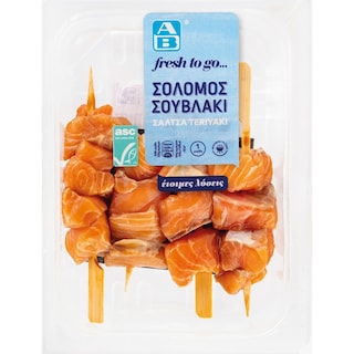 ΑΒ FRESH TO GO | Σολομός Σουβλάκι με Σάλτσα Teriyaki 220g