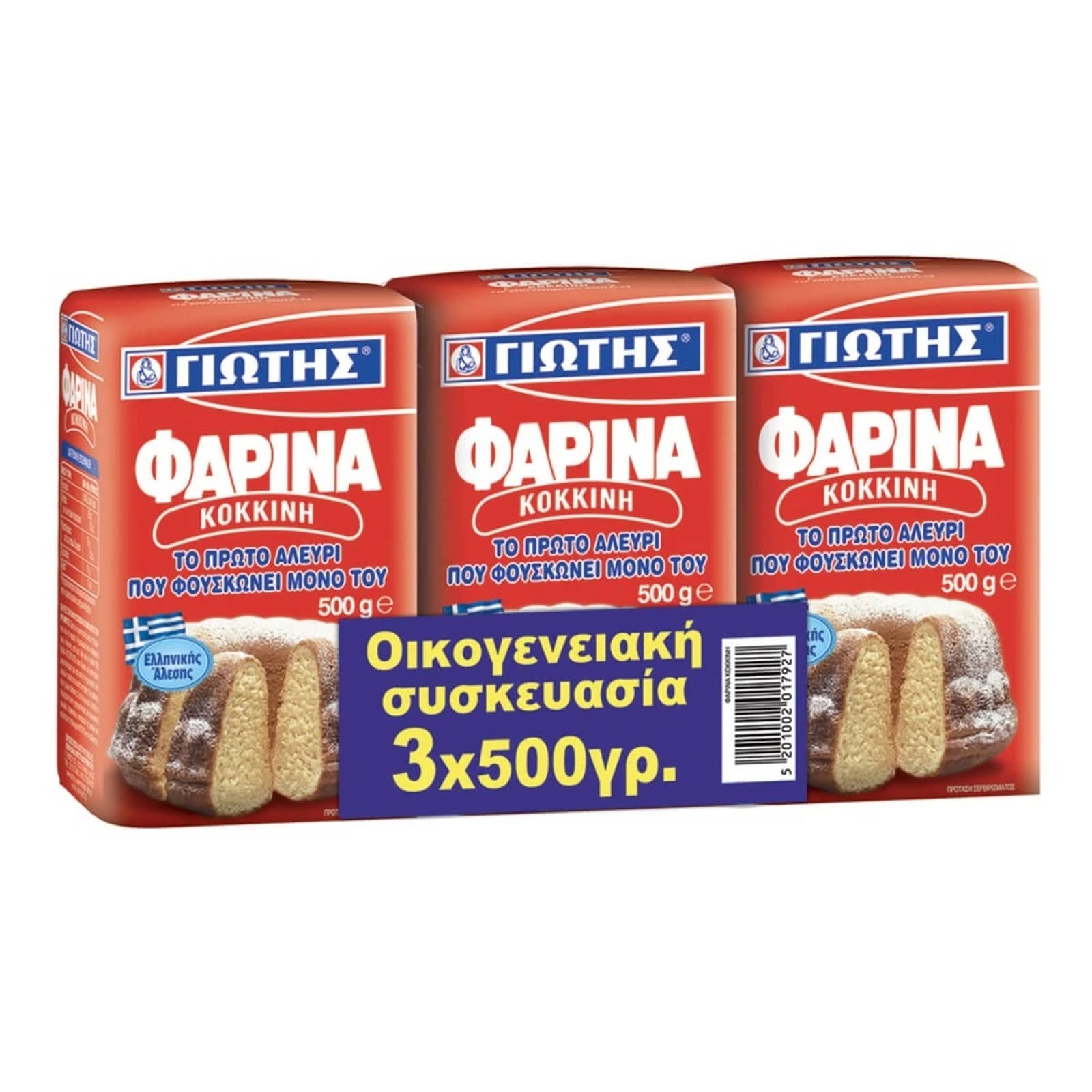 Φαρίνα Κόκκινη 3x500g