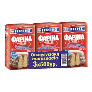 ΓΙΩΤΗΣ | Φαρίνα Κόκκινη 3x500g