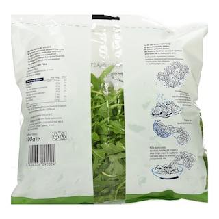 ΑΒ | Ready Salad Arugula 100g