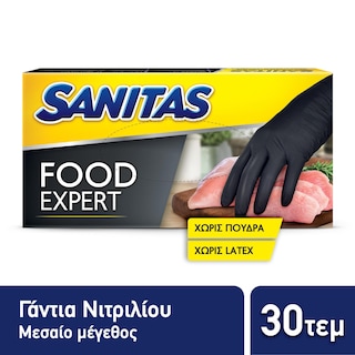 SANITAS | Γάντια Νιτριλίου Food Expert Medium Μαύρα 30 Τεμάχια