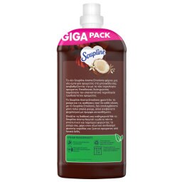 SOUPLINE | Συμπυκνωμένο Μαλακτικό Aroma Καρύδα Λευκά Άνθη 92 Μεζούρες