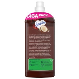 SOUPLINE | Συμπυκνωμένο Μαλακτικό Aroma Καρύδα Λευκά Άνθη 92 Μεζούρες