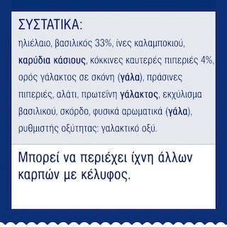 BARILLA | BARILLA ΣΠΑΓΓ. ΑΠΟ ΚΟΚ.ΦΑΚΗ 250G