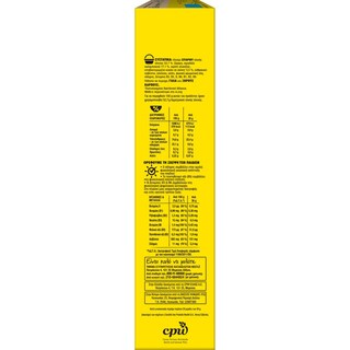 NESQUIK | Δημητριακά Ολικής Άλεσης Σοκολάτα 625gr