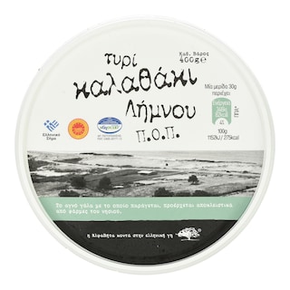 ΑΒ ΚΟΝΤΑ ΣΤΗΝ ΕΛΛΗΝΙΚΗ ΓΗ | Τυρί Καλαθάκι Λήμνου ΠΟΠ 400g