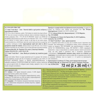 DUCK | FRESH DISCS | Υγρό WC Block Ανταλλακτικό Lime 2x36ml