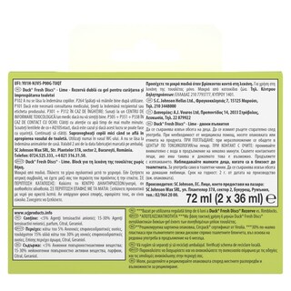 DUCK | FRESH DISCS | Υγρό WC Block Ανταλλακτικό Lime 2x36ml