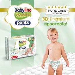 BABYLINO | Πάνες Βρακάκι Premium Pants Νο7 28 Τεμάχια