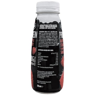 ARLA | Ρόφημα Γάλακτος Protein Φράουλα Σμέουρο 225ml