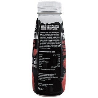 ARLA | Ρόφημα Γάλακτος Protein Φράουλα Σμέουρο 225ml