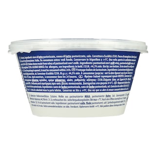 - | . RICOTTA ΙΤΑΛΙΑΣ 250 GR