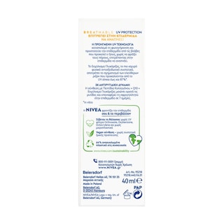 NIVEA | Αντηλιακό Προσώπου UV Face Anti-Age Cream SPF50+ 40ml