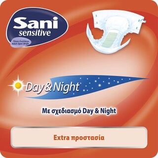 SANI | Incontinence Pads Open Sensitive Large 12 Pieces
