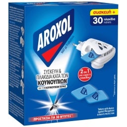 AROXOL | Αντικουνουπικό Mat Σετ Συσκευή & 30 Πλακίδια 1 Τεμάχιο