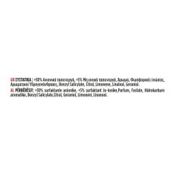 KLINEX | WC Block Aroma Lux Λευκό Τριαντάφυλλο 2x50g