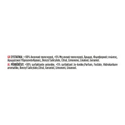 KLINEX | WC Block Aroma Lux Λευκό Τριαντάφυλλο 2x50g