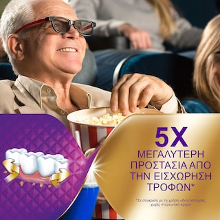 COREGA | Κρέμα Στήριξης Οδοντοστοιχίας Max Hold + Seal 70g