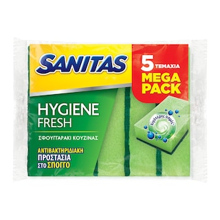 SANITAS | Σφουγγαράκια Κουζίνας Hygiene Fresh 5 Τεμάχια