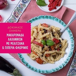 MISKO | Pasta Twirls Fusilli 500g