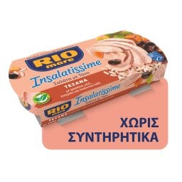 RIO MARE | Insalatissime Τονοσαλάτα Τεξάνα 2x160g