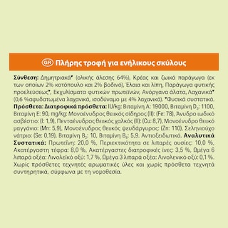 FRISKIES | Ξηρά Τροφή Σκύλου Κοτόπουλο & Λαχανικά 4kg