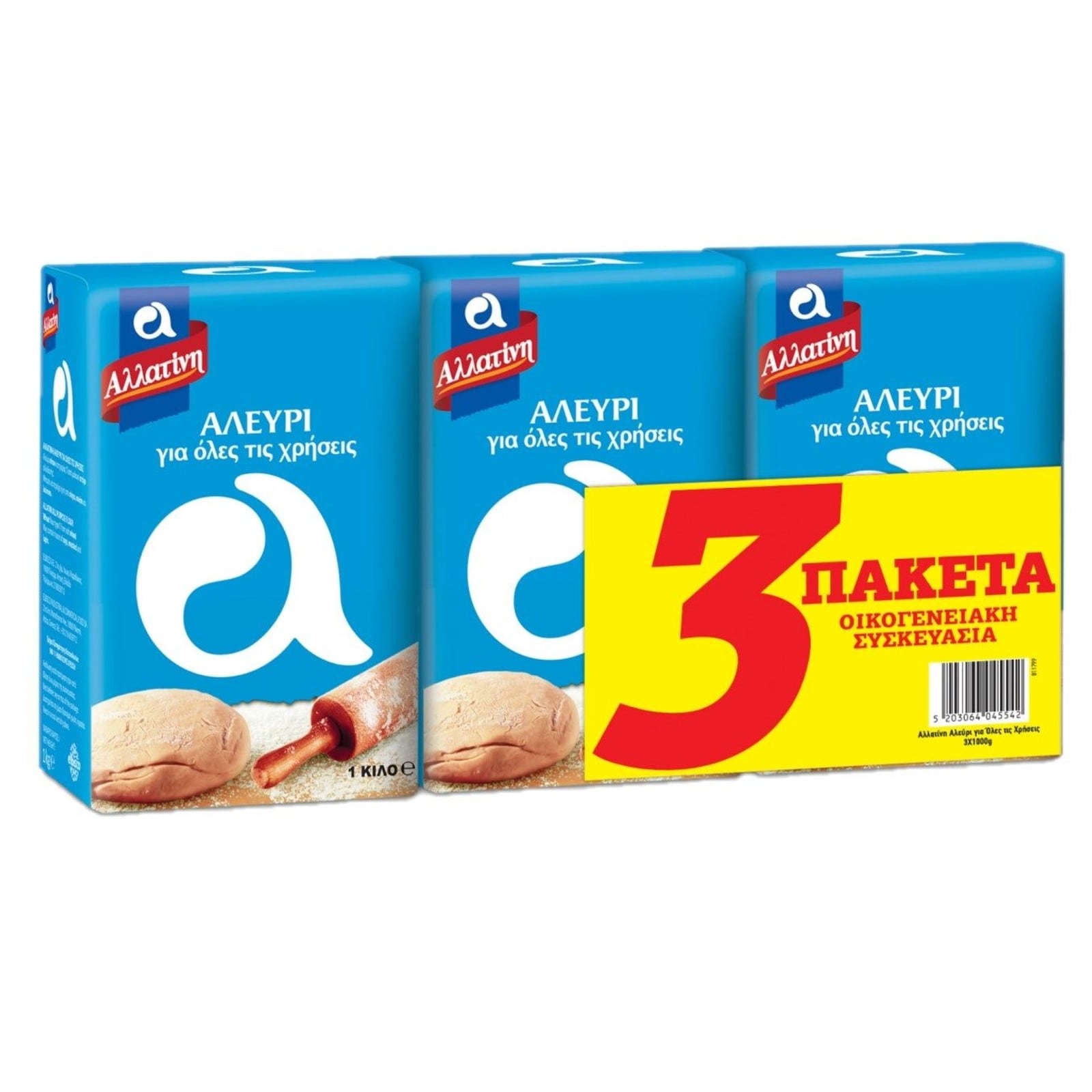 Αλεύρι Για Όλες τις Χρήσεις 3x1kg